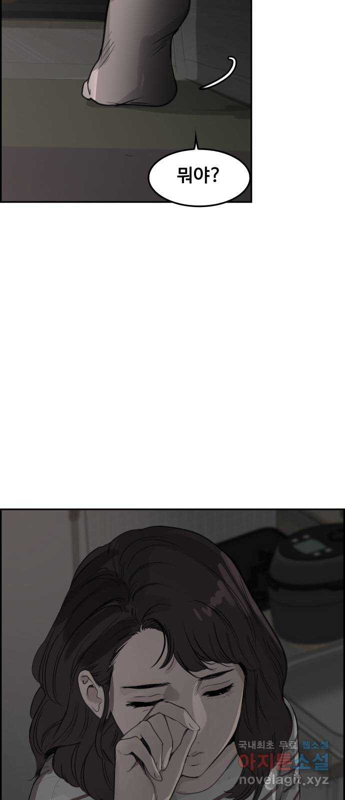 1674956737242fdr8iup2kf.jpeg
