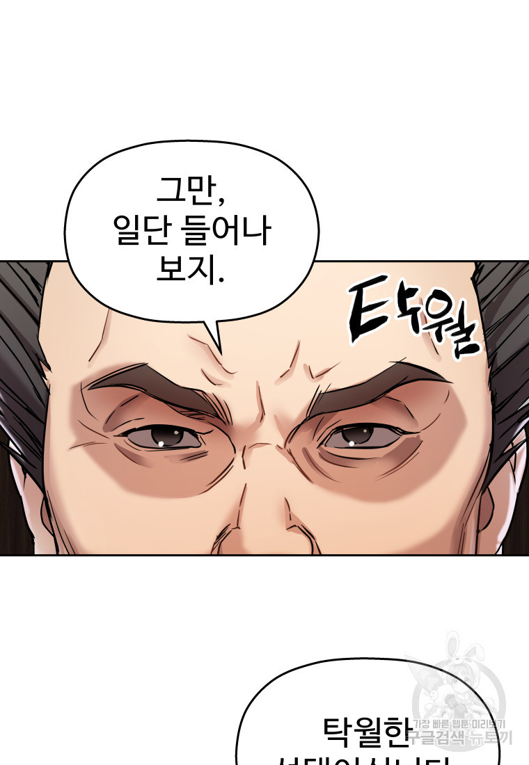 1674952239270ccgfknn2iu.jpeg
