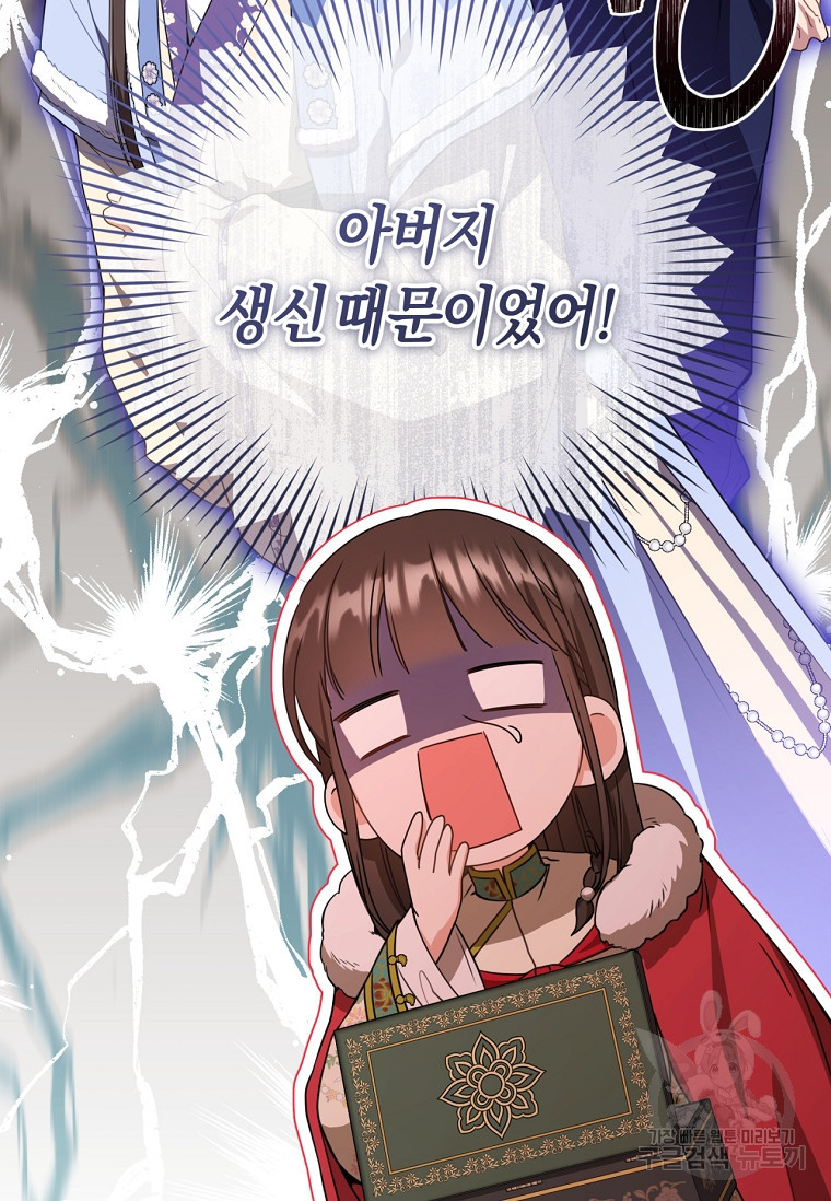 16749583282053qzj5a6mnyh.jpeg