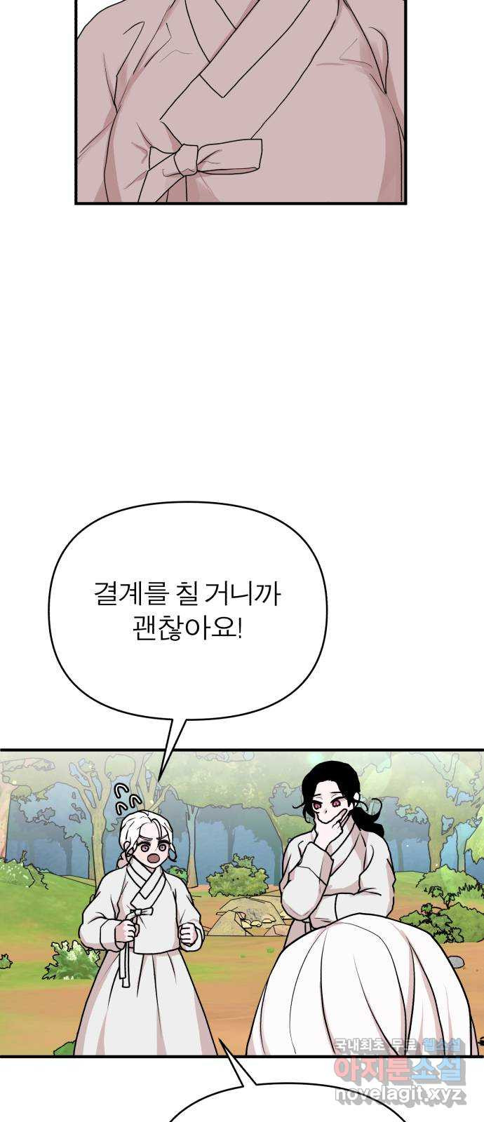 1674956701693kb2rxnj7dek.jpeg