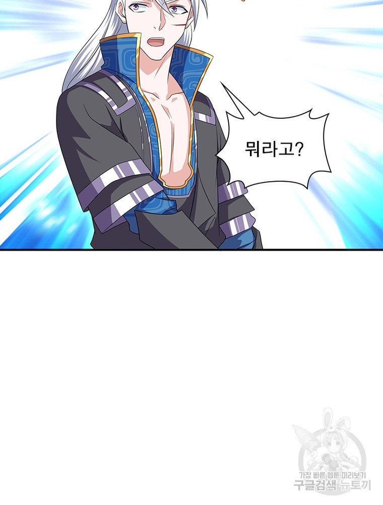1674957541596ep03obnq28b.jpeg