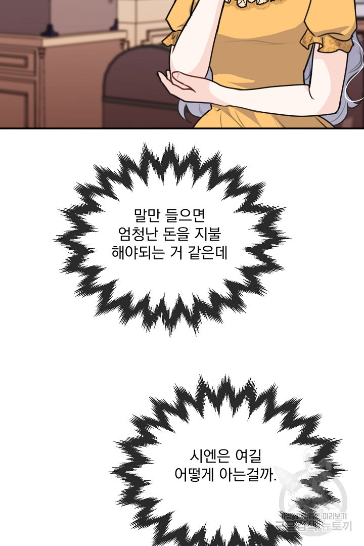 167270674532454curmvgryu.jpeg