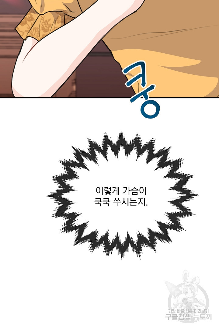 1672706752068z8iqy5upkih.jpeg