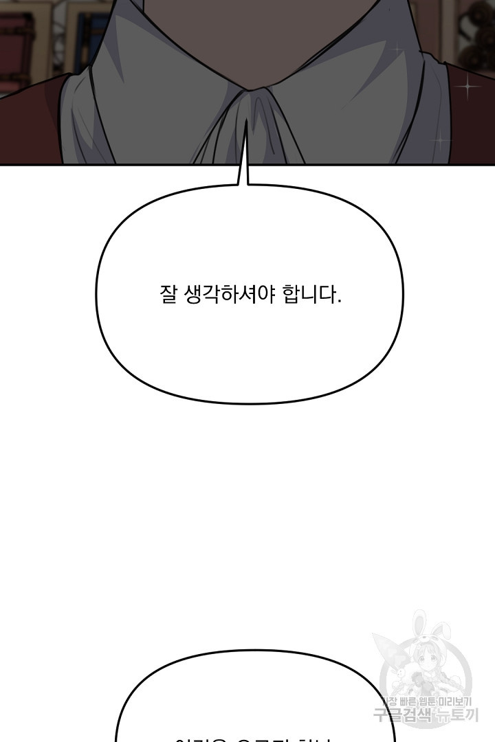 1672706753469zegmw6xu057.jpeg