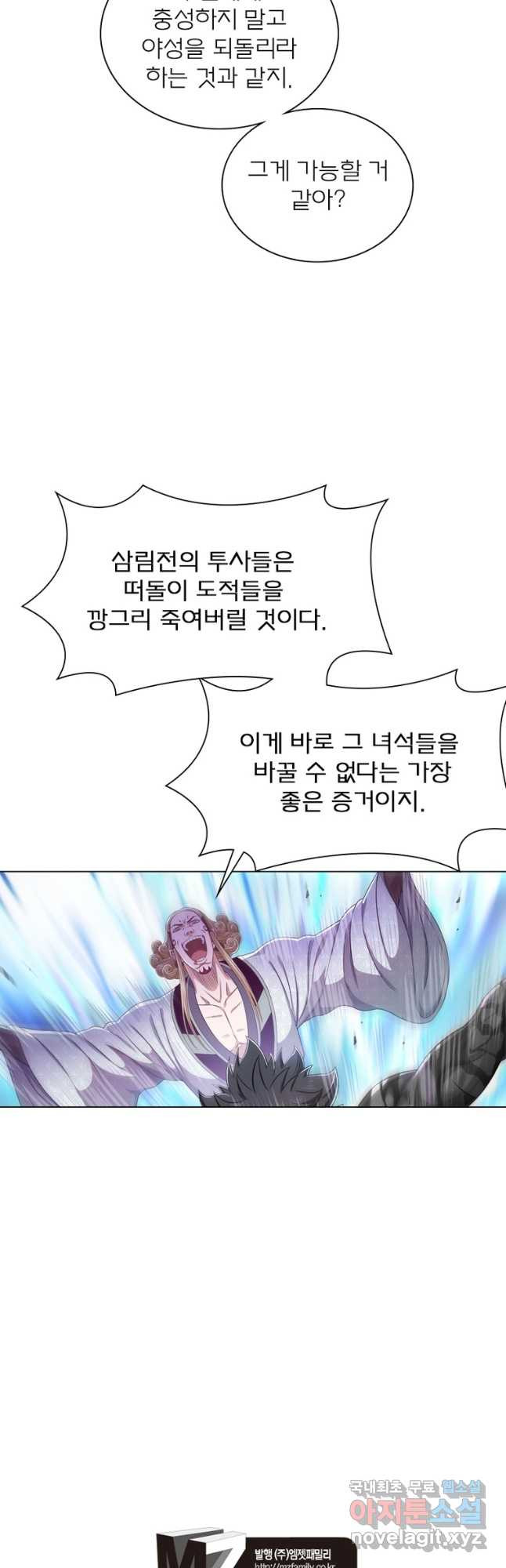 1675127702308baterurl81g.jpeg