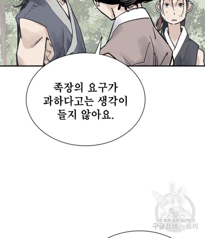 167297121997155rcsunks06.jpeg