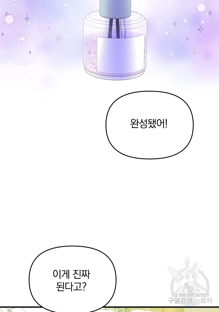 1673056076174g1bpg4euol.jpeg
