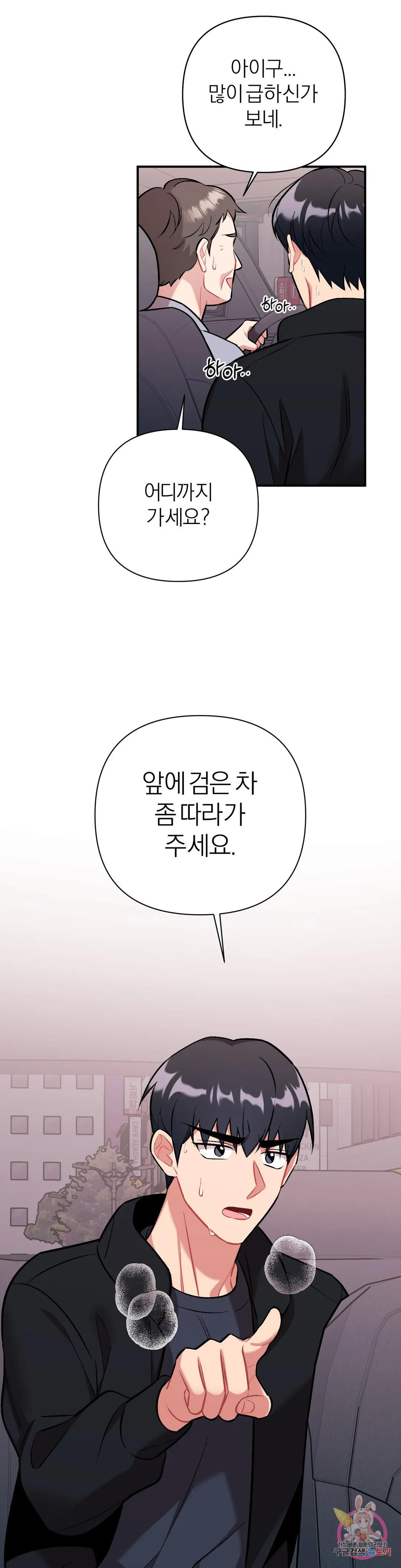 1673059029029q7dy1xsok8.jpeg