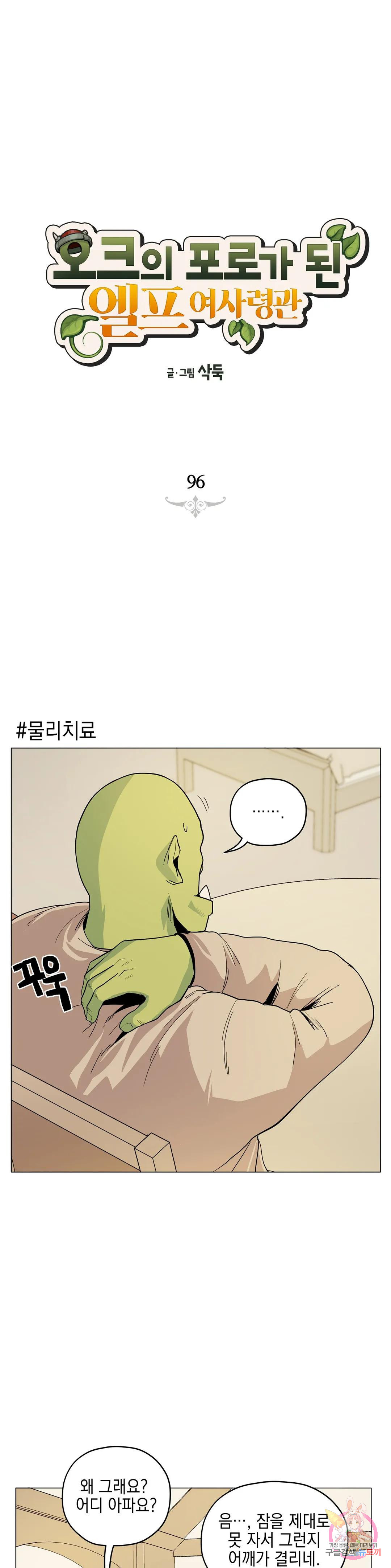 1673062446852tqzfurdo7a.jpeg
