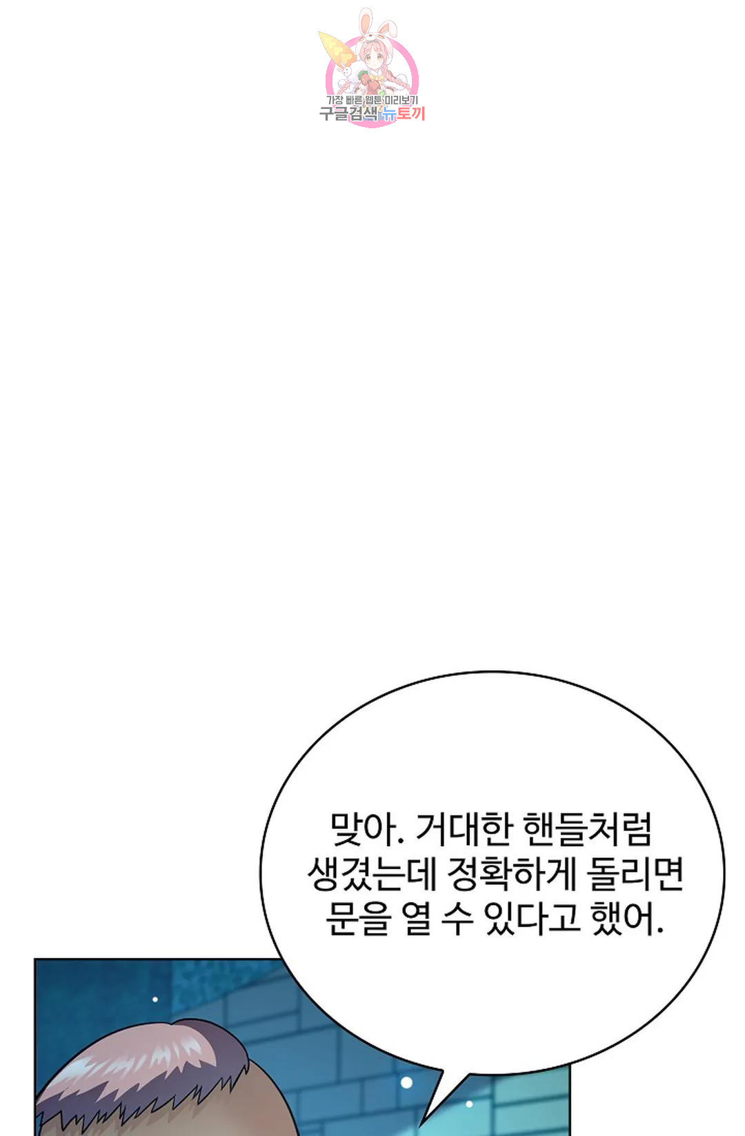 1673138102885ue2pyus7a9o.jpeg