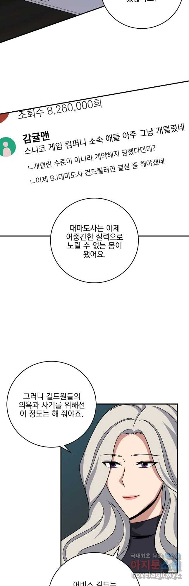 1673137859536s4hq4klhwn.jpeg