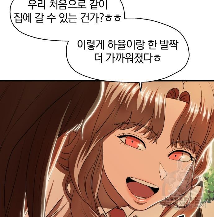 1697087024621mnkby2cid3.jpg