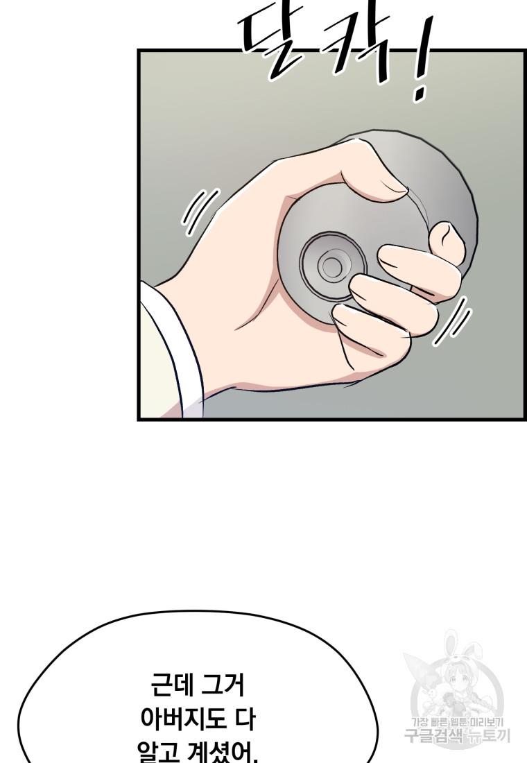 1697251898193fvrmu1jjm7.jpg