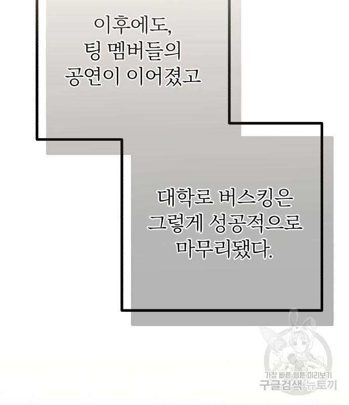1697347107157tqbqs2jbu8p.jpg