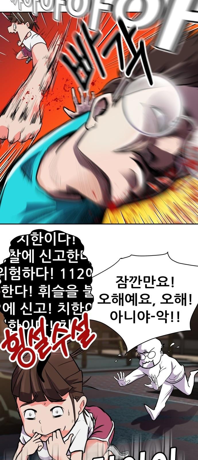 1697420385939js7zs3didyl.jpg
