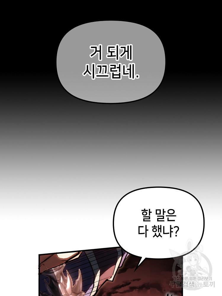1697601731574x0qi45perf.jpg