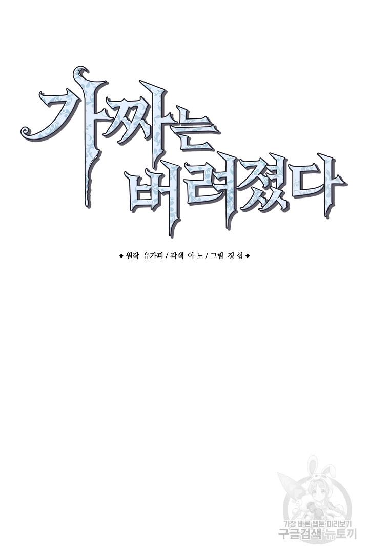 169814720849518aicjgmkef.jpg