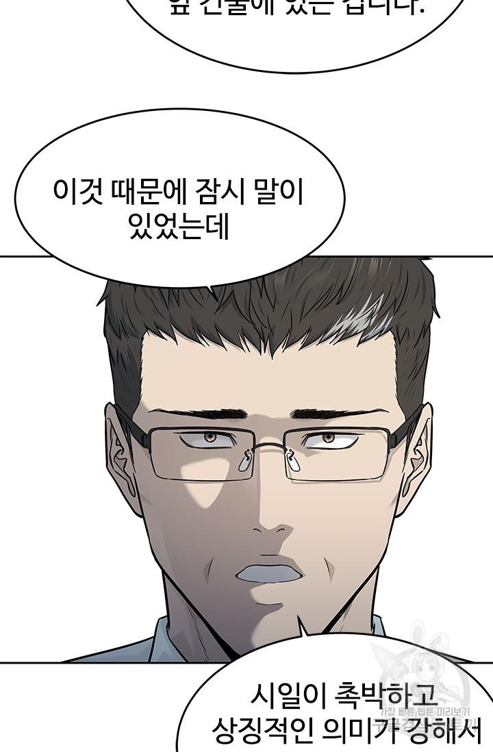 1698548993572jago7pzeiao.jpg