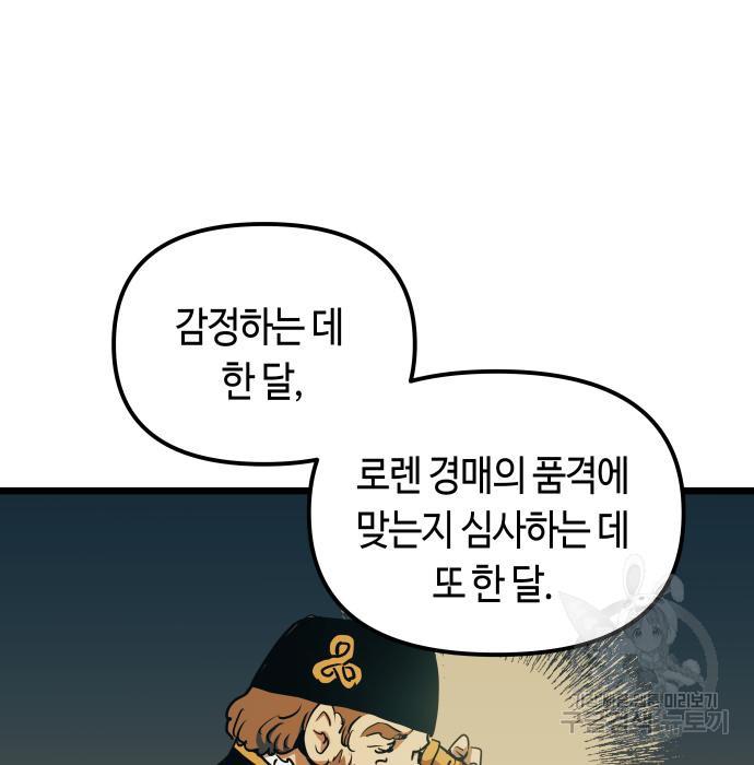 1698548943326u8a0gfan10g.jpg