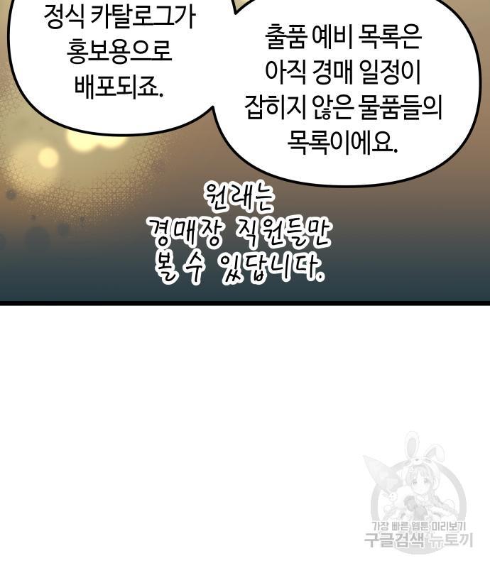 169854894363336nem5w8xi1.jpg