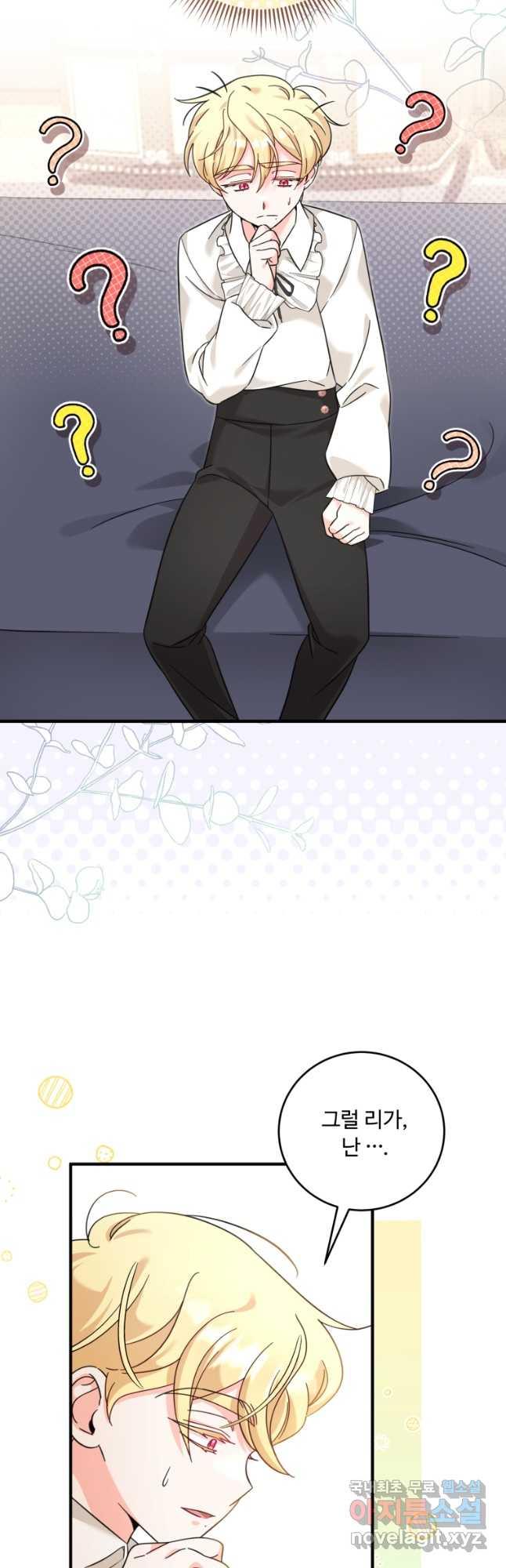 1696285144355parowcsku4g.jpg