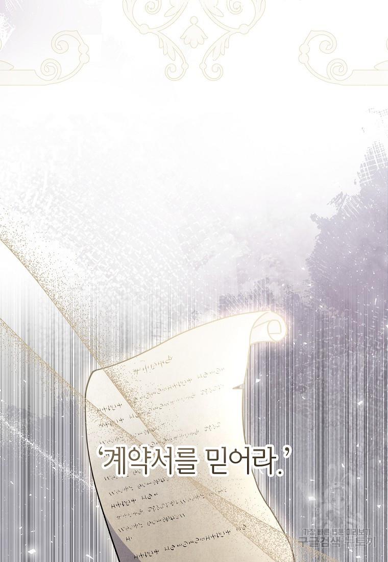 1698630519635qawm193rups.jpg