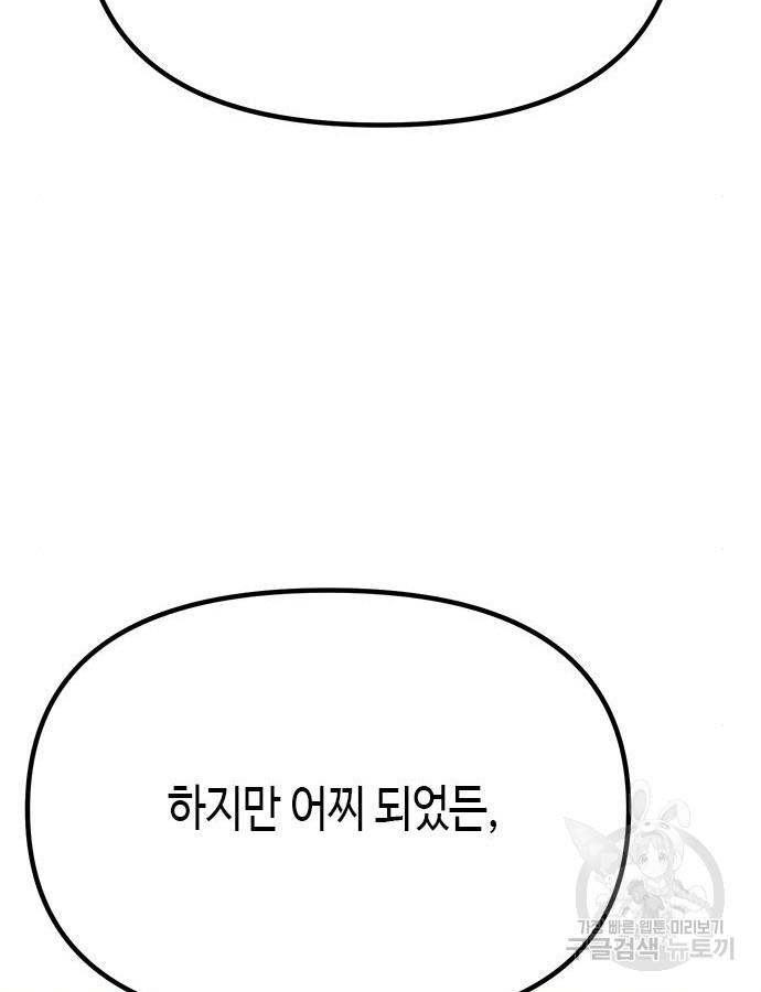 169964136639250skz286mwg.jpg