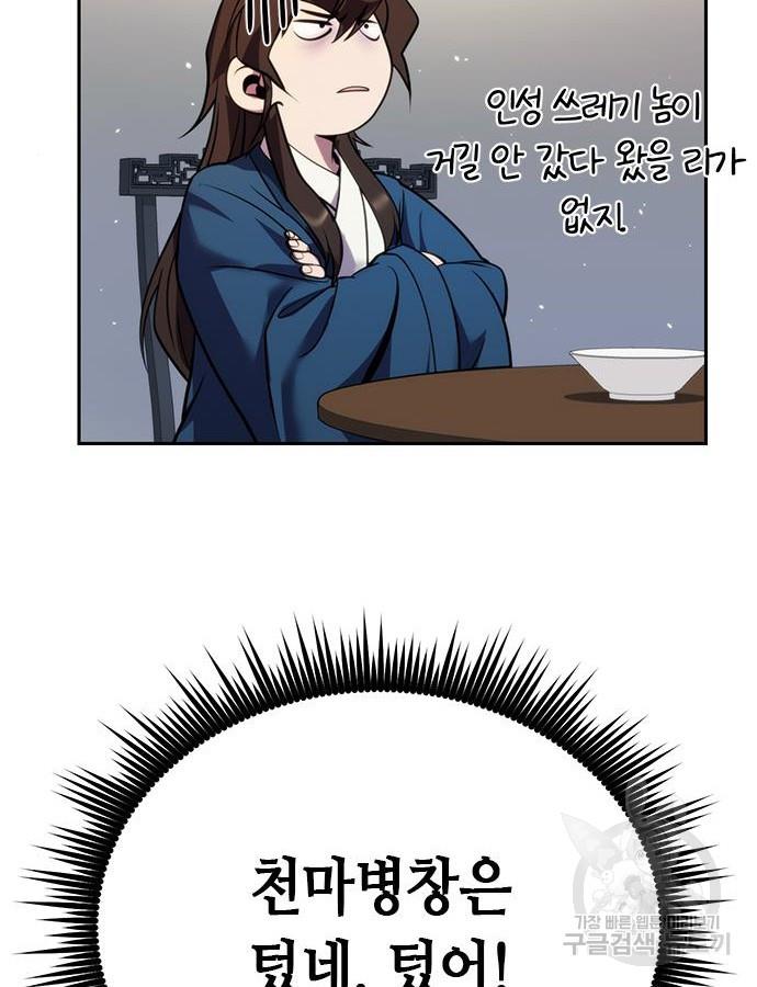 16996413870949thi45sem9.jpg