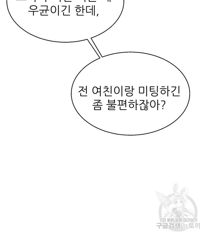 1699757935303qminj713lab.jpg