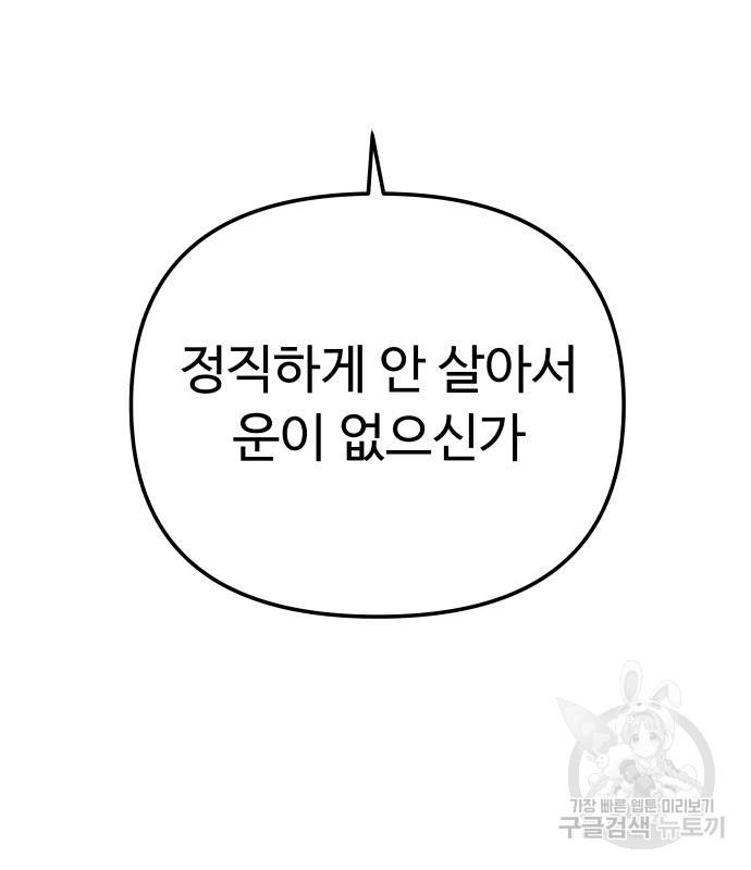 1698887314869gs8sttlprj.jpg