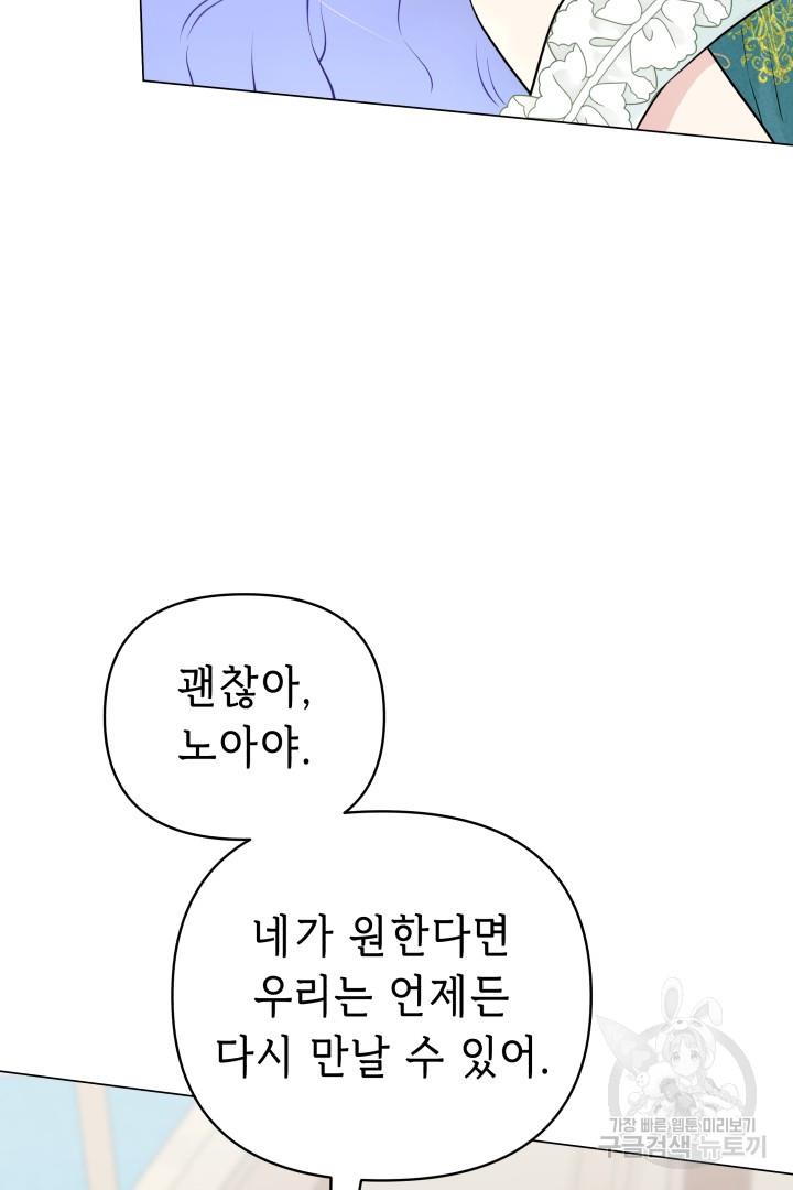 1700791946611eiuknhanos.jpg