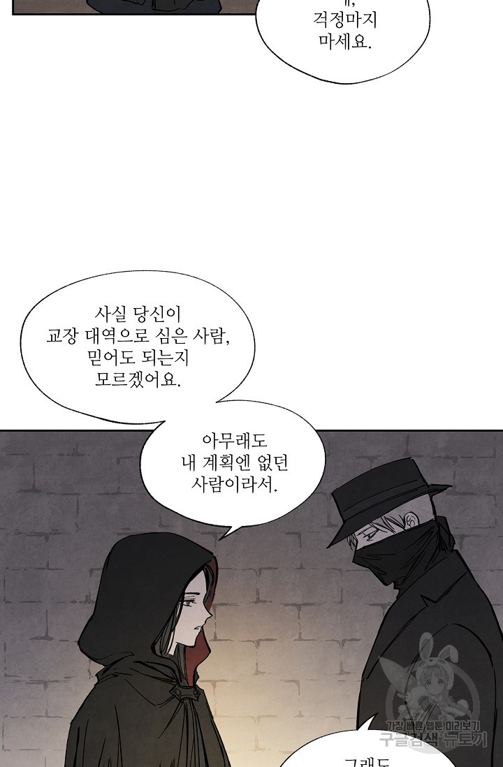 170108565687425ooxmen48v.jpg