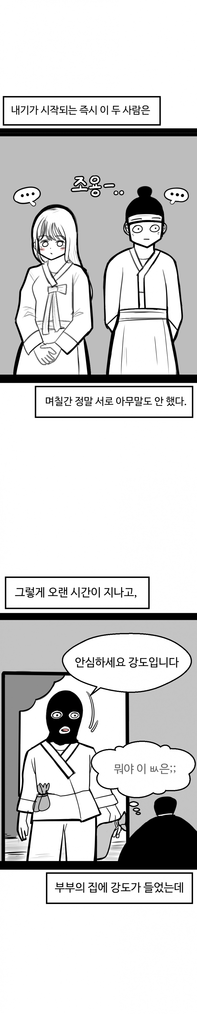 1701083163091endmkoe3sck.jpg