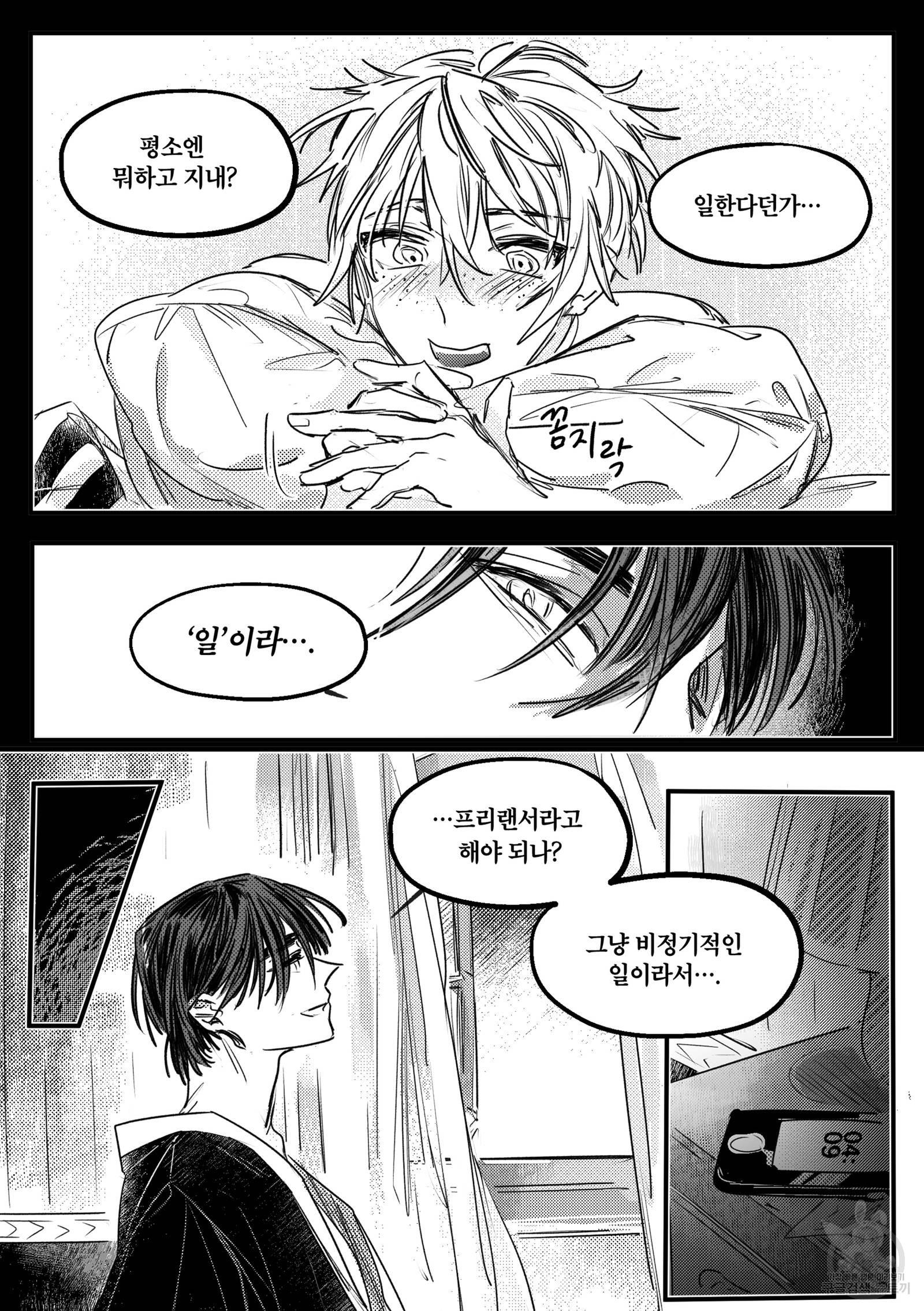 1701205972453muzqptu1zgk.jpg