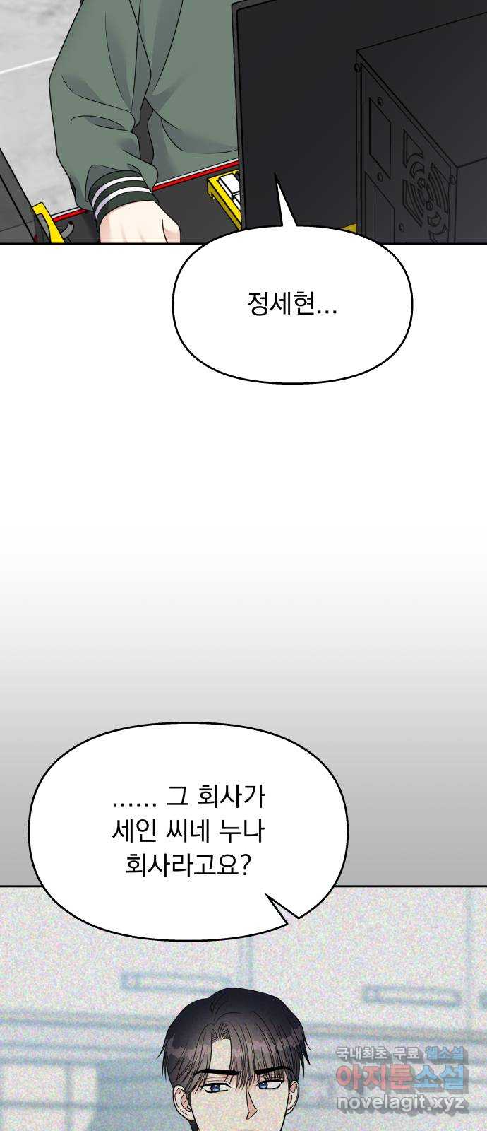 1701206291406jw1zbchmwvs.jpg