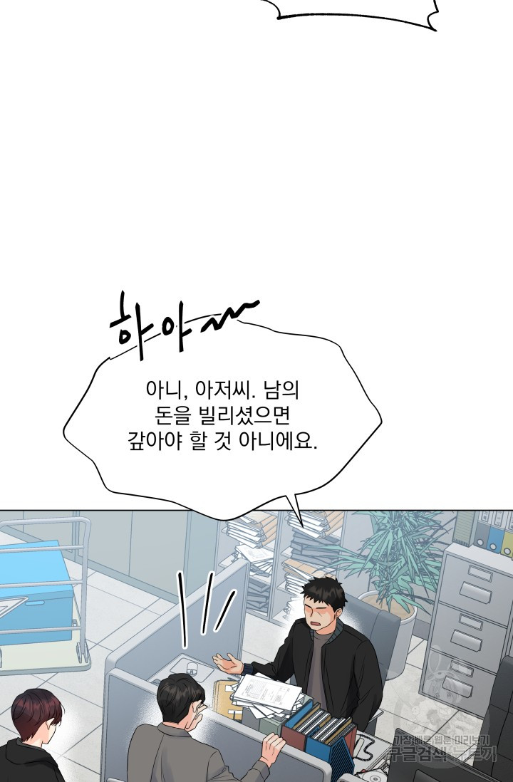 1701210145070texkjacmckj.jpg