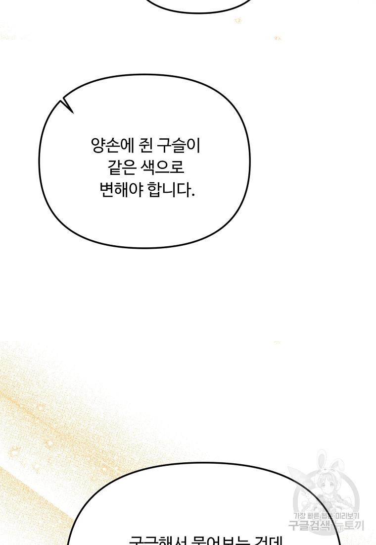 1698975199385pnwed97hrs.jpg