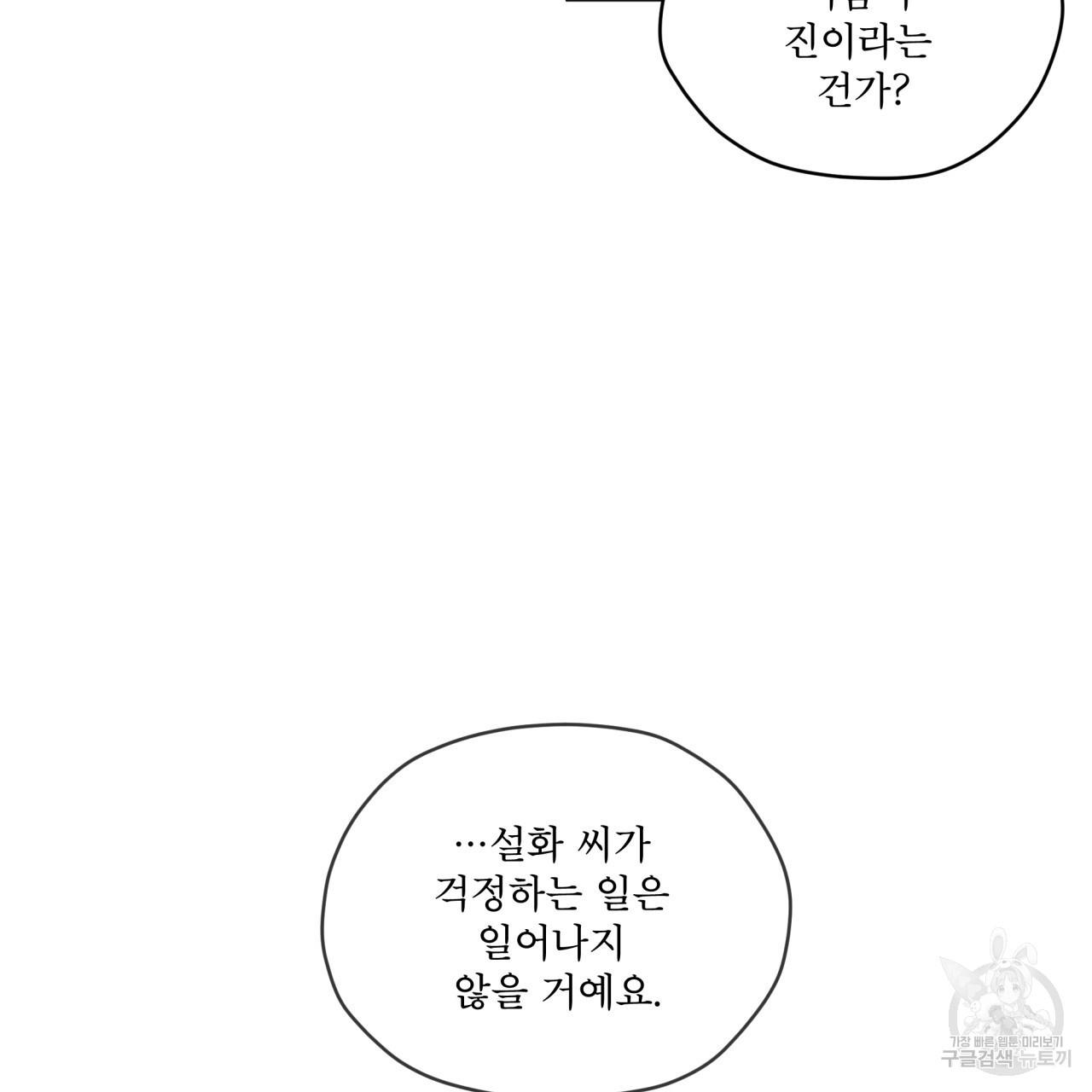 1701308174880rjru293gcji.jpg
