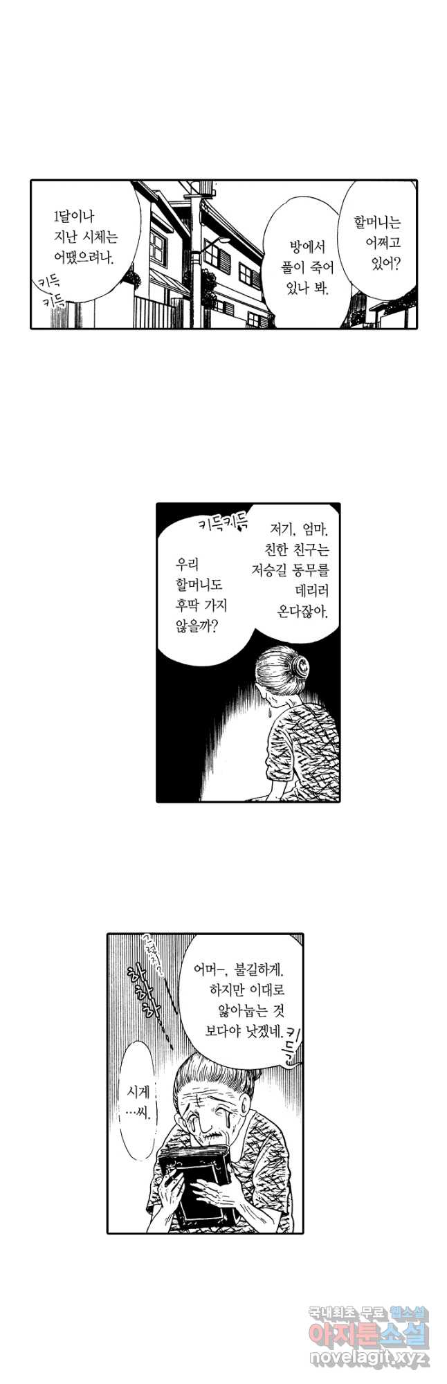 1701309201647vv3bo64nob.jpg