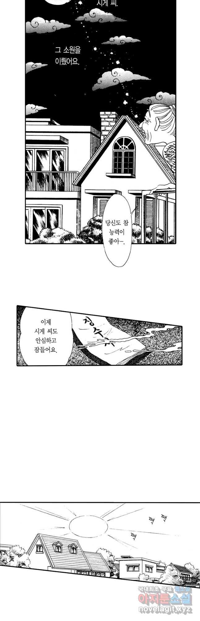 1701309206085p3n6nu0doe.jpg
