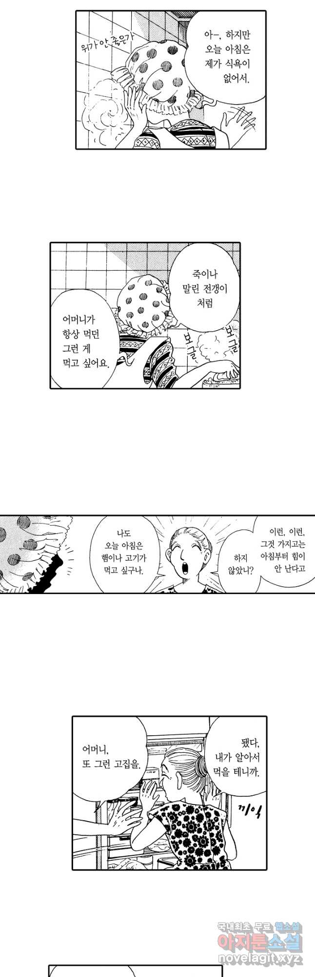 1701309209560hk0djyv7yx7.jpg