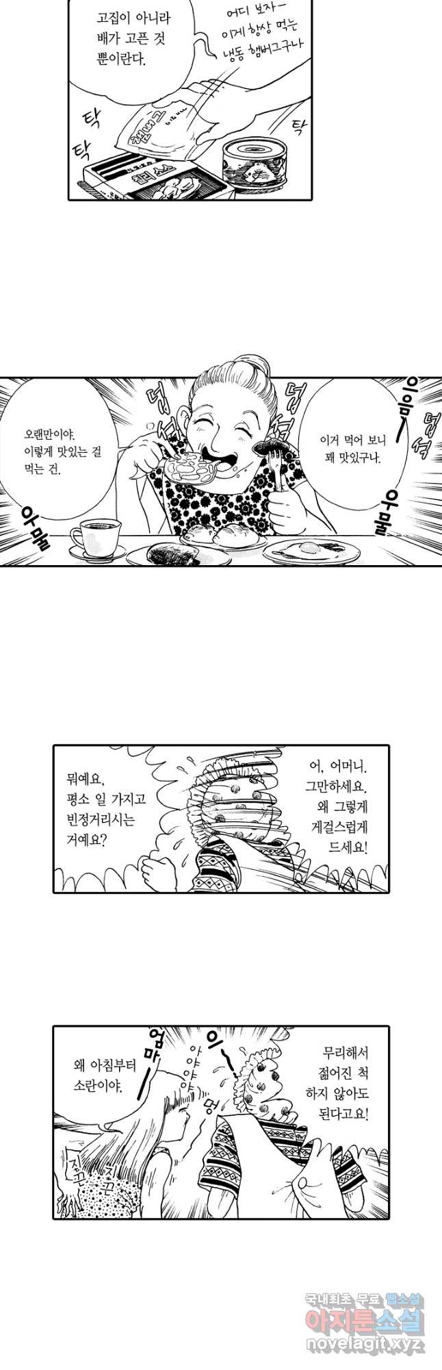 1701309209712pg2p2kpoil.jpg
