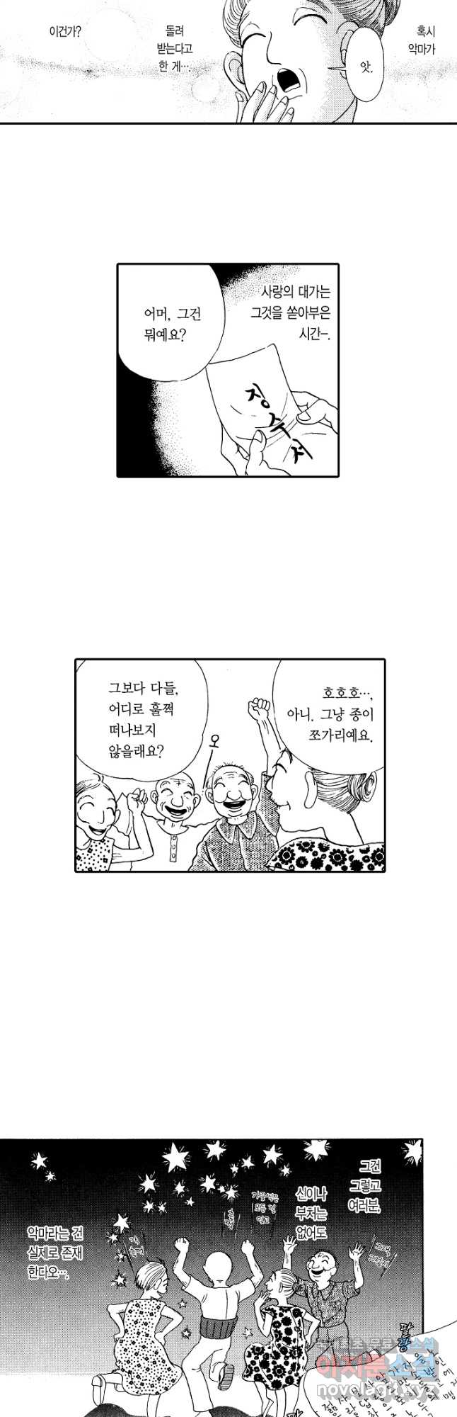 1701309210319ue6tq83q1o.jpg
