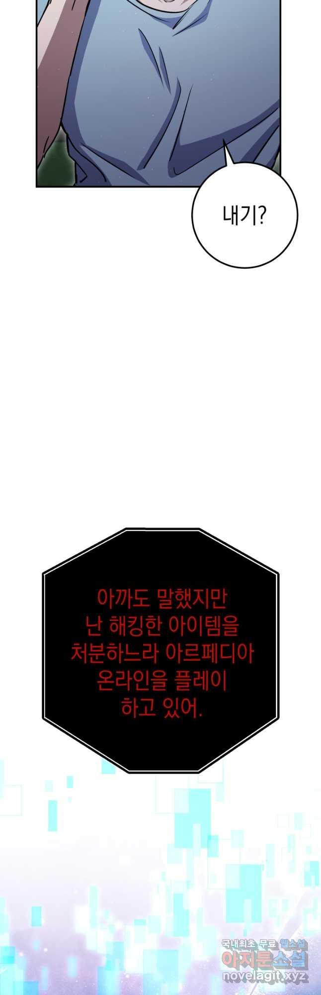 1699154204770zezu2phtm5.jpg