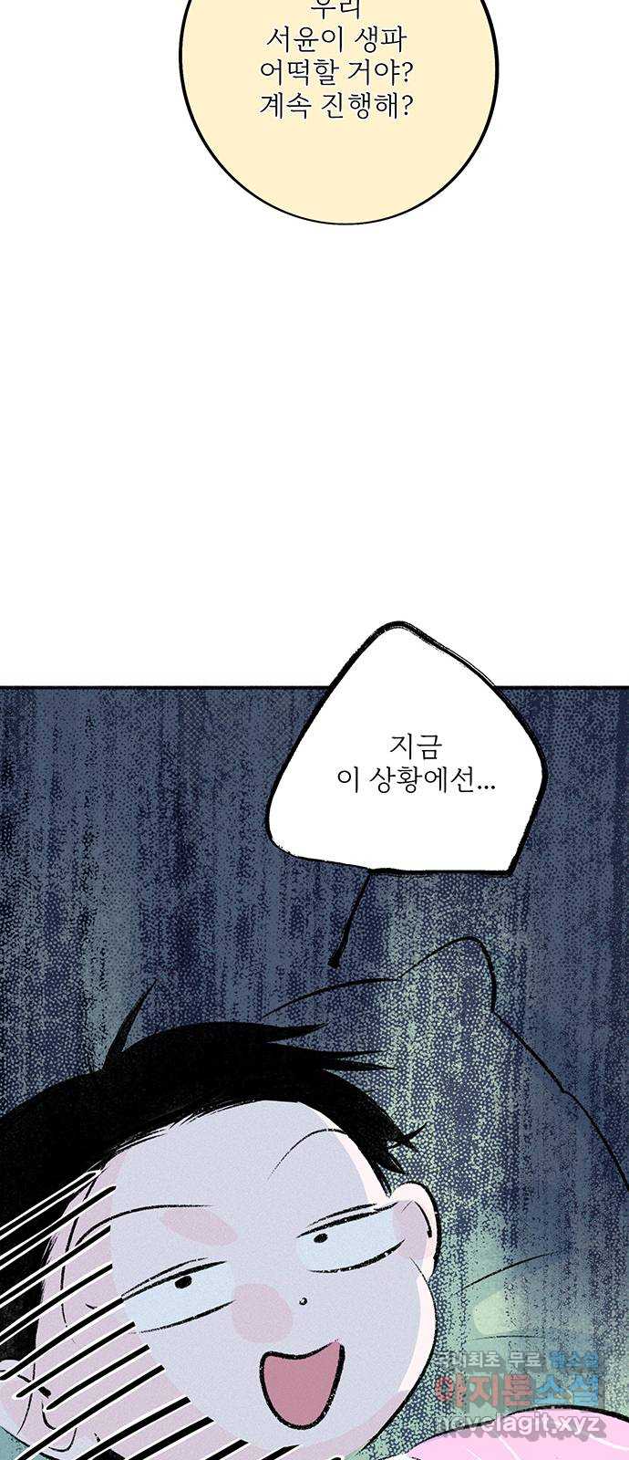 1702172728041niwsvr5udth.jpg