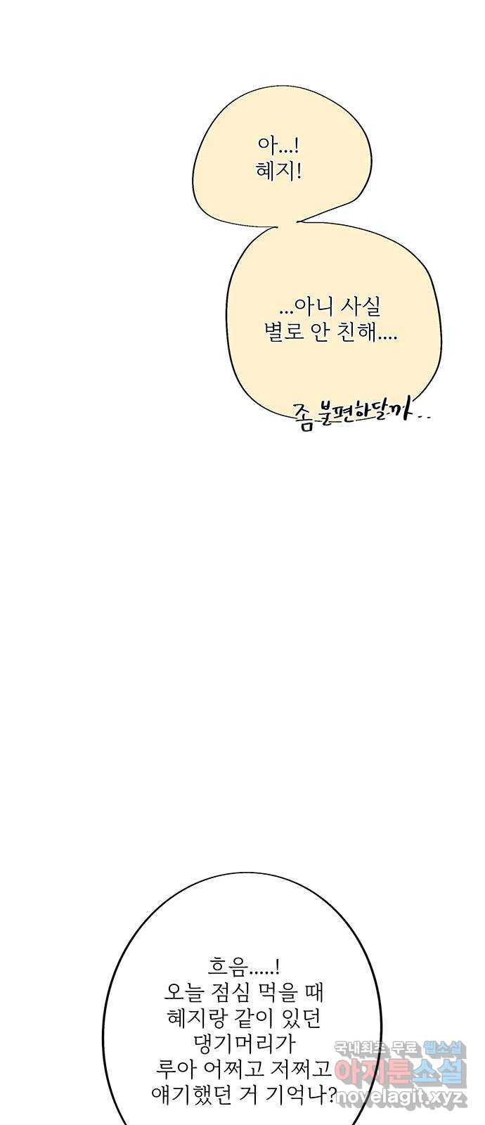 1702172728494p1owlljks6.jpg
