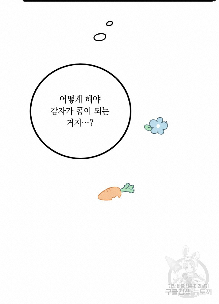 1702171513635au0nhoxxzu7.jpg