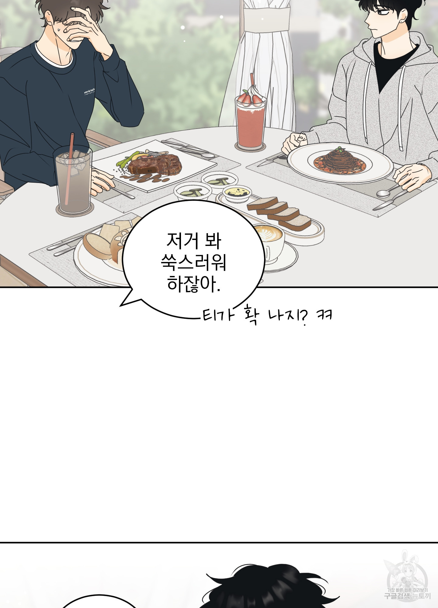 1702348986228oxo4thh5ri.jpg