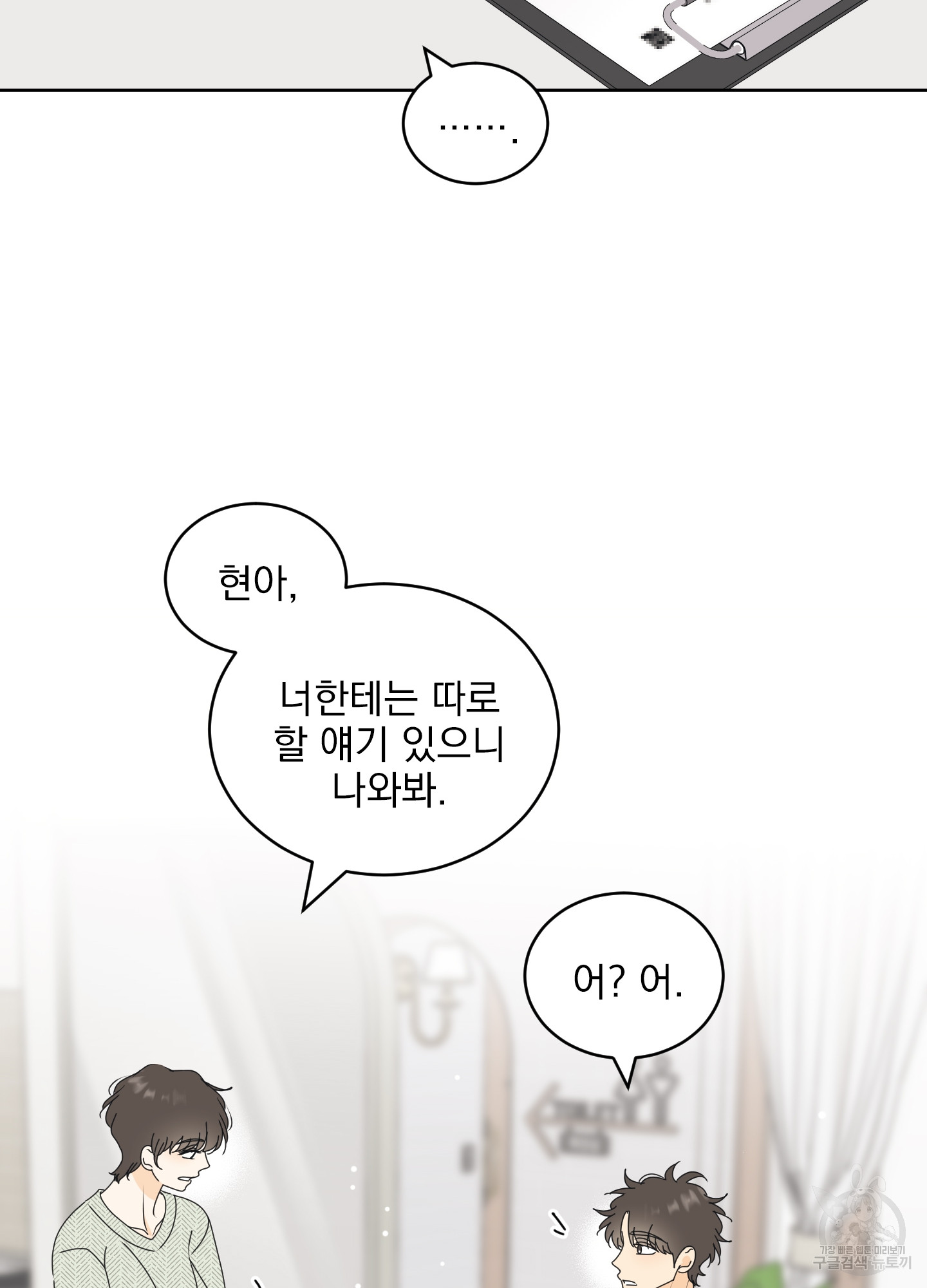 1702348987439ajh5qcr2ia.jpg