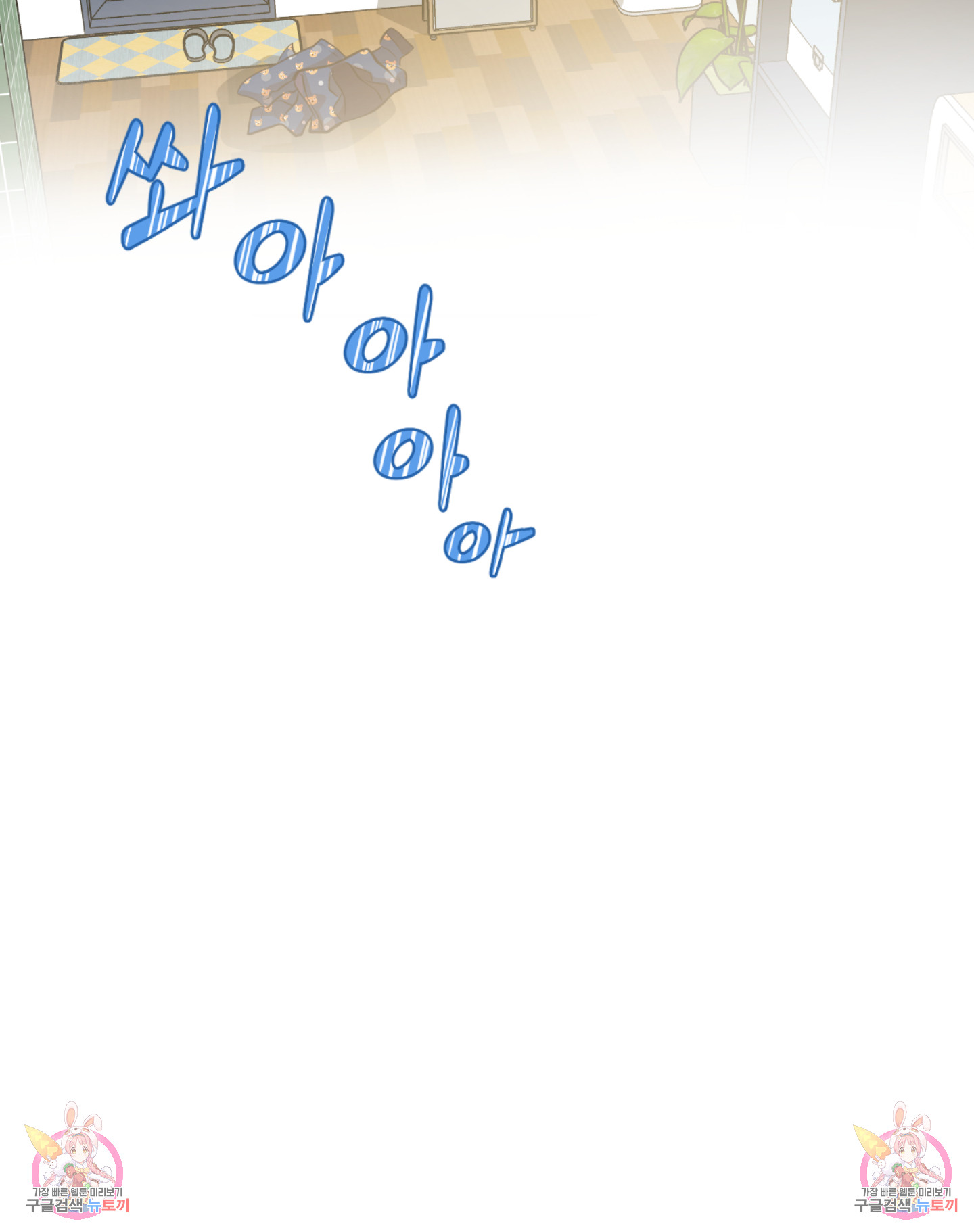 1702348574513wsvig2sul1k.jpg